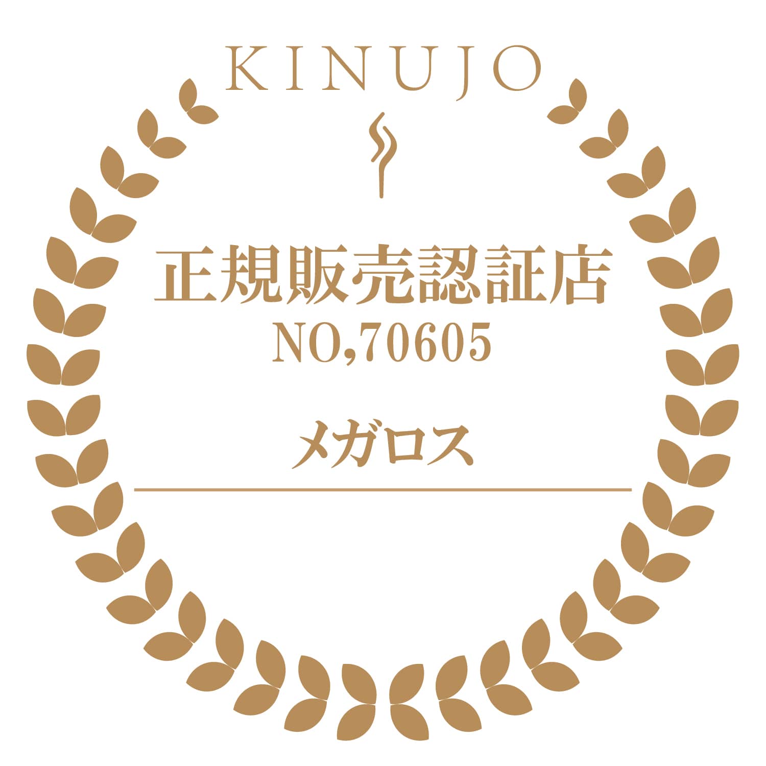 メガロスオンラインショップ絹女 ～KINUJO～ CURL IRON 28mm