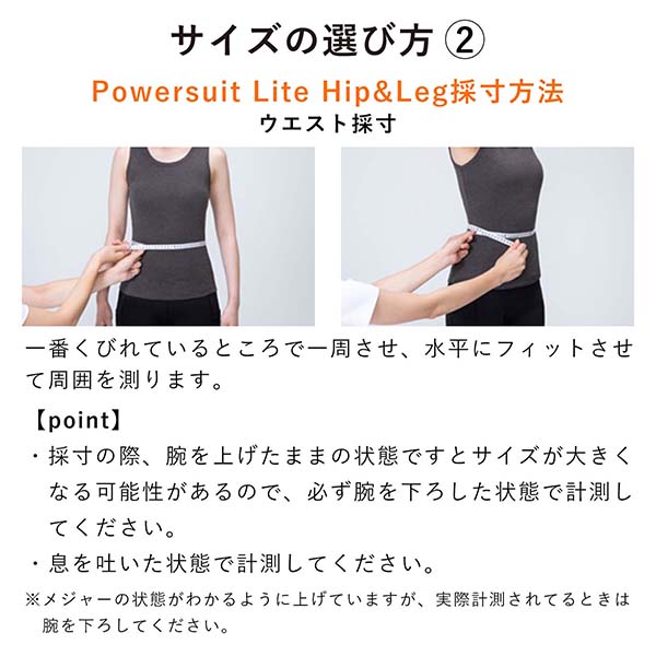 SIXPAD シックスパッド Powersuit Hip&Leg SサイズMEN-