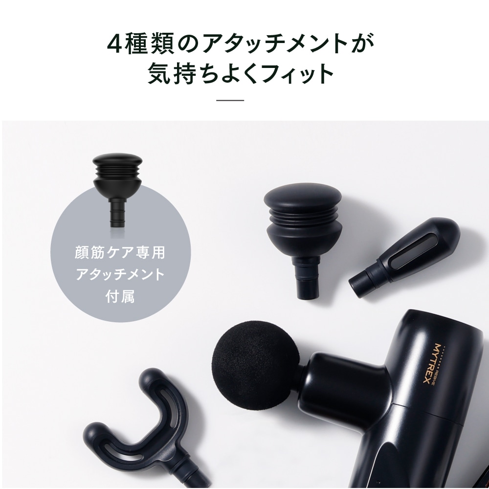 MYTREX REBIVE MINI XS専用 ハリ型アタッチメント - 健康