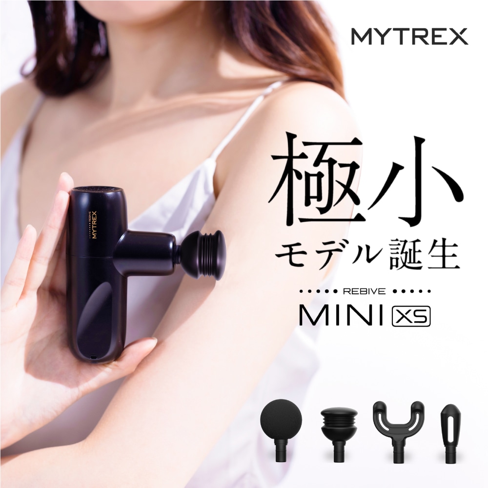 MYTREX MT-RMXS21B BLACK - リラクゼーショングッズ
