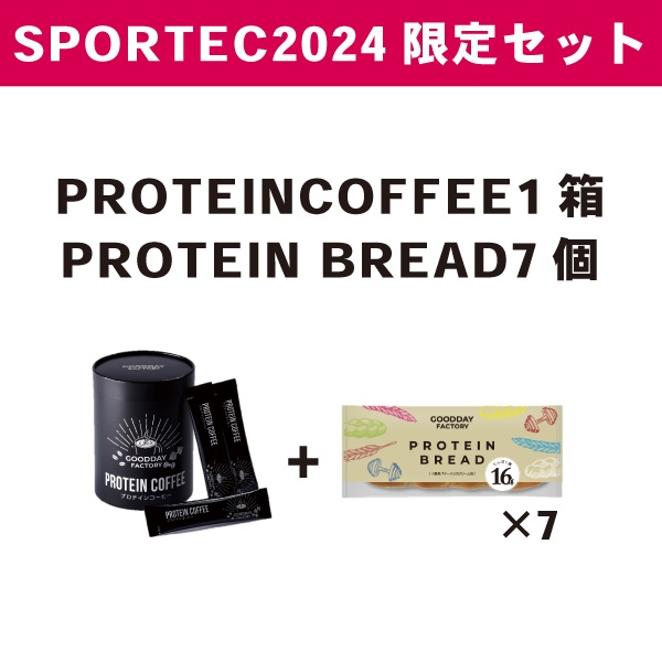 限定30個／ＳＰＯＲＴＥＣ2024 限定セット