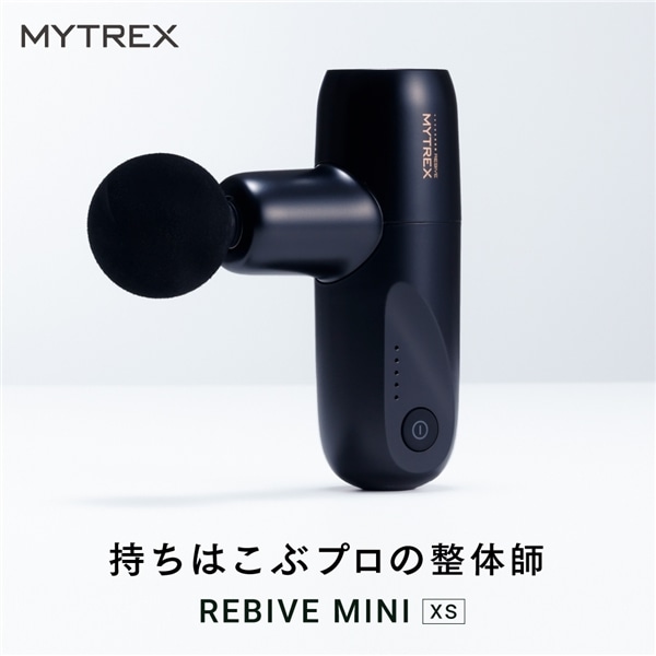 MYTREX REBIVE MINI XS/MT-RMXS21B(マイトレックス　リバイブ　ミニ)