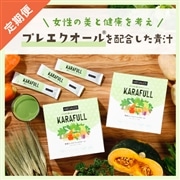 【定期便】野菜とソイとプレエクオール(R)