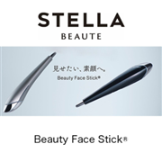 STELLA BEAUTE Beauty Face Stick