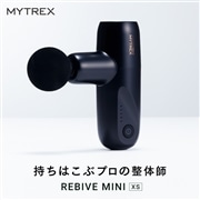 MYTREX REBIVE MINI XS/MT-RMXS21B