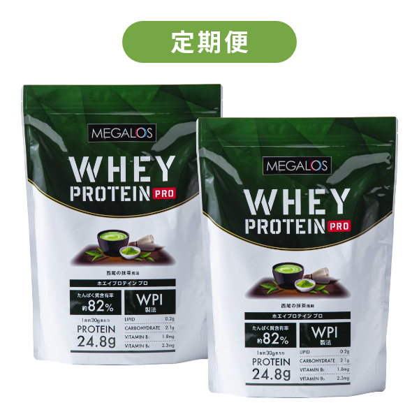 【健康定期便】メガロスホエイプロテインプロ/西尾の抹茶風味