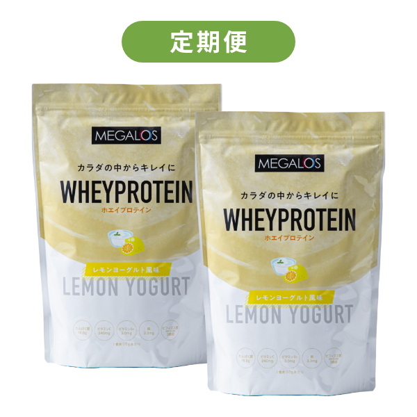 【健康定期便】メガロスホエイプロテイン/レモンヨーグルト風味