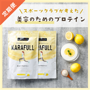 【定期便】メガロスホエイプロテイン/レモンヨーグルト風味