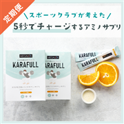 【定期便】メガロスアミノサプリ/オレンジ風味