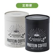 【健康定期便】メガロスプロテインコーヒー＆プロテインコーヒー カフェオレ
