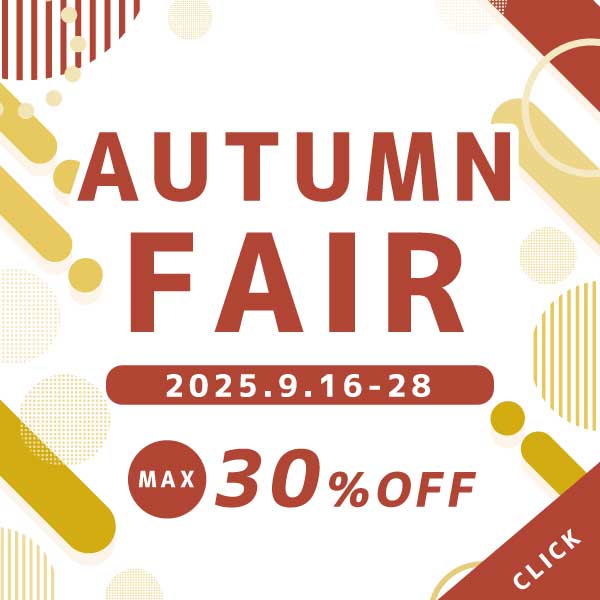 AUTUMNFAIR